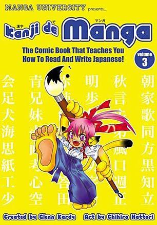 Kanji de Manga Vol 3