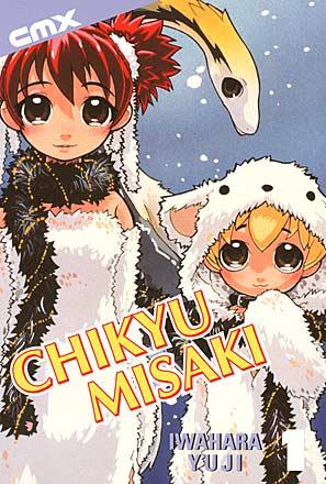 Chikyu Misaki Vol 1