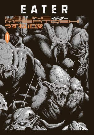 Eater del 1 Eater del 1