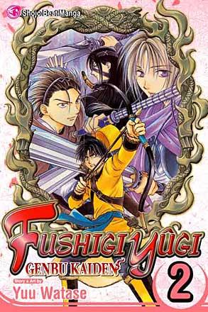 Fushigi Yugi: Genbu Kaiden Vol 2