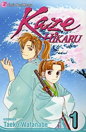 Kaze Hikaru Vol 1