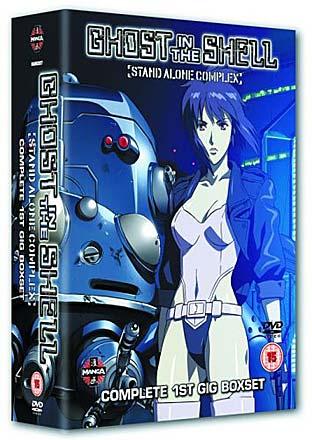 Ghost in the Shell Stand Alone Complex, Complete 1st Gig