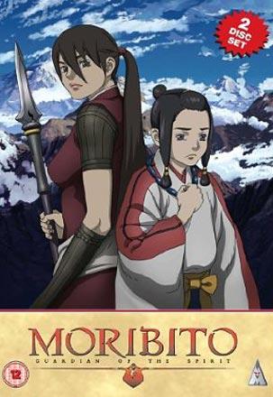Moribito, Guardian of the Spirit Volume 1