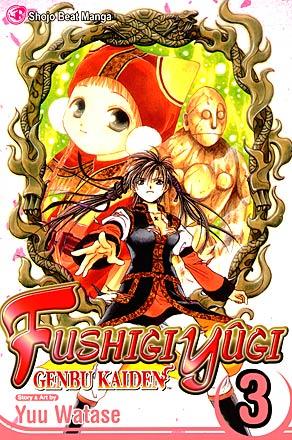 Fushigi Yugi: Genbu Kaiden Vol 3