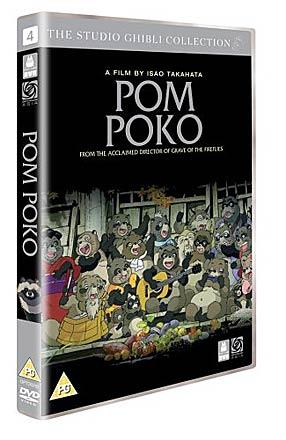 Pom Poko