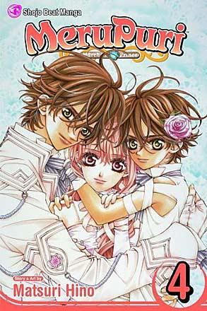 Merupuri Vol 4