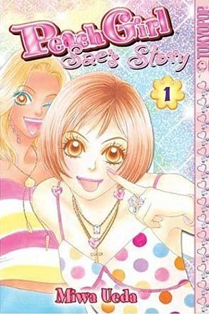 Peach Girl Saes Story Vol 1