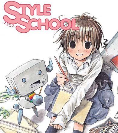 Style School Vol 1: Illustration and Instruction