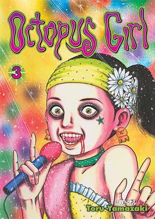Octopus Girl Vol 3