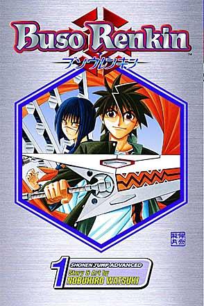 Buso Renkin Vol 1