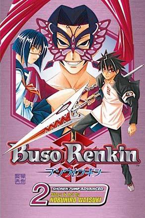 Buso Renkin Vol 2 Buso Renkin Vol 2