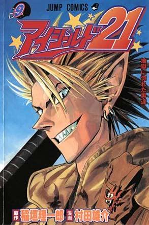 Eyeshield 21 Vol 9