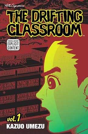 The Drifting Classroom Vol 1