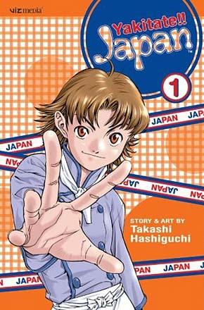 Yakitate Japan Vol 1