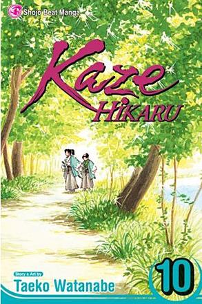 Kaze Hikaru Vol 10