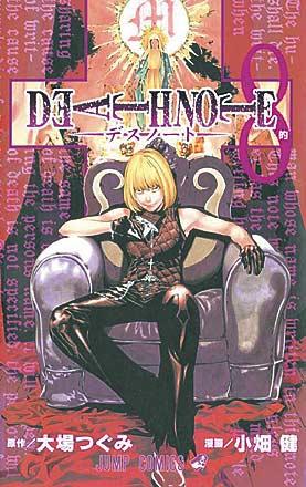 Death Note Vol 8 Death Note Vol 8