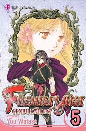 Fushigi Yugi: Genbu Kaiden Vol 5