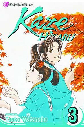Kaze Hikaru Vol 3 Kaze Hikaru Vol 3