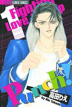 Punch Vol 1
