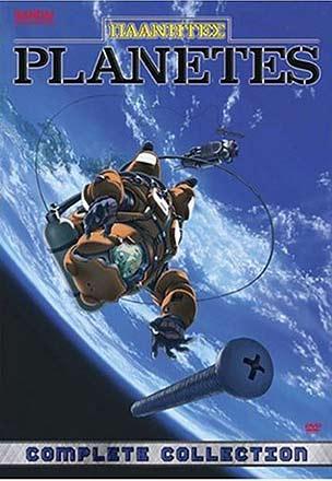 Planetes Complete Collection