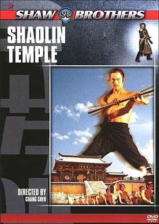 The Shaolin Temple (1976) The Shaolin Temple (1976)