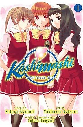 Kashimashi Vol 1