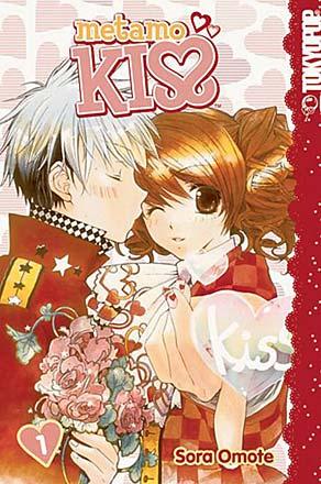 Metamo Kiss Vol 1