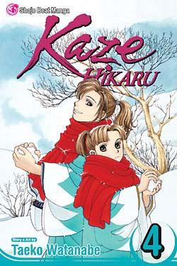 Kaze Hikaru Vol 4