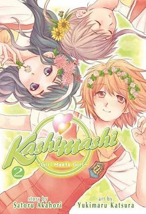 Kashimashi Vol 2