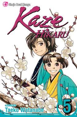Kaze Hikaru Vol 5