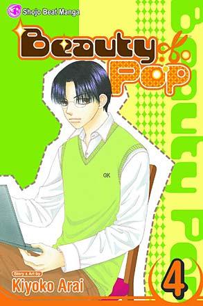Beauty Pop Vol 4