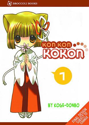 Kon Kon Kokon Vol 1