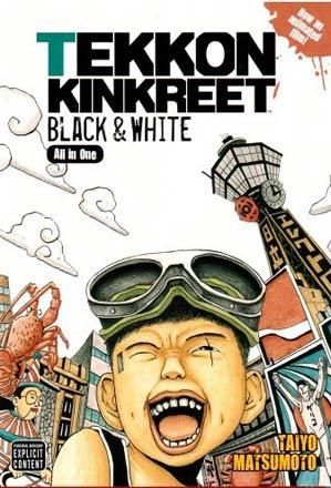 Tekkon Kinkreet Tekkon Kinkreet