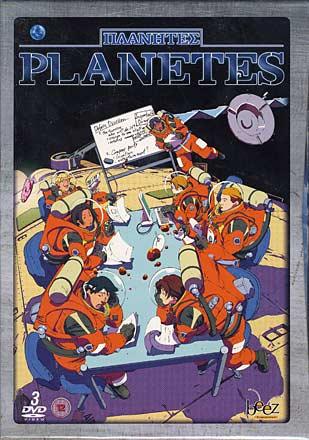 Planetes Complete Collection Box 2