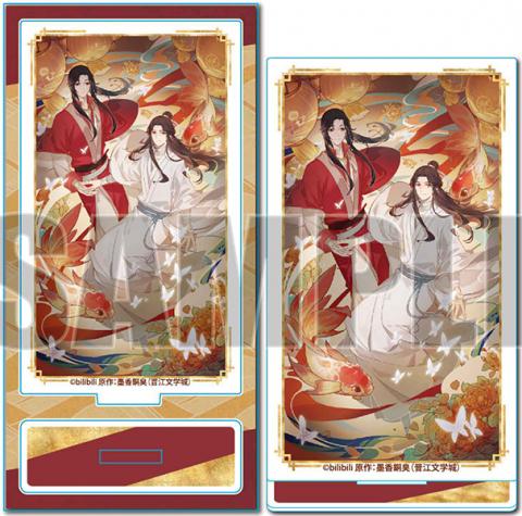 Acrylic Figure Xie Lian & San Lang A