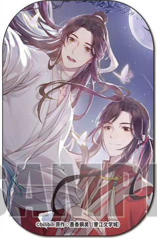 Trading Square Can Badge Xie Lian & San Lang