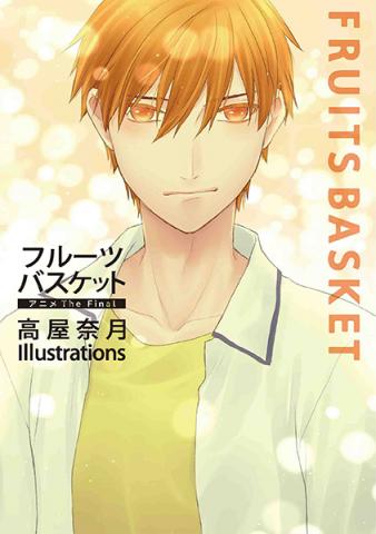 Fruits Basket Anime The Final Natsuki Takaya Illustrations (Japansk)