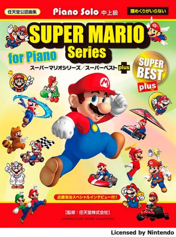 Super Mario Series Piano Solo Sheet Music (Japansk)