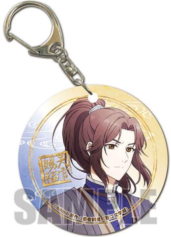 Soft Clear Charm Fu Yao