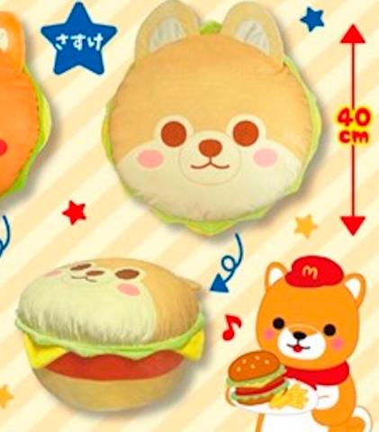 Cushion: Burger Sasuke