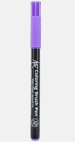 Koi Color Brush Lavender Koi Color Brush Lavender