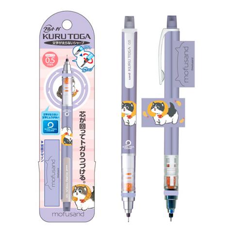Kuru Toga Mechanical Pencil 2