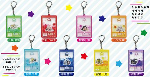 Trading Chara Gem Charm Collection