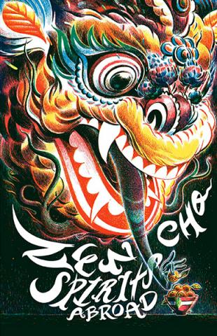 Spirits Abroad Spirits Abroad