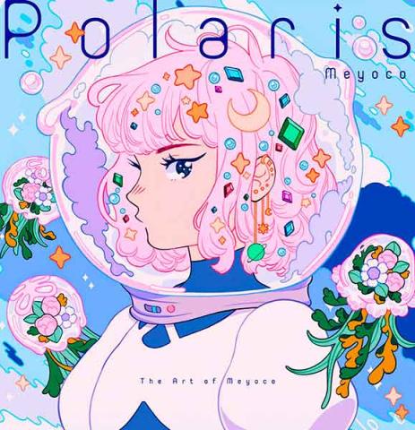 Polaris The Art of Meyoco (engelsk/japansk) Polaris The Art of Meyoco (engelsk/japansk)