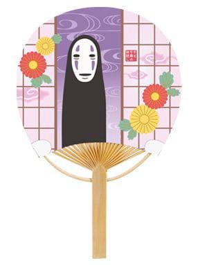 Bamboo Fan: No-Face & Shoji