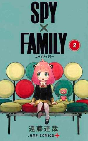 Spy X Family Vol 2 (Japansk)