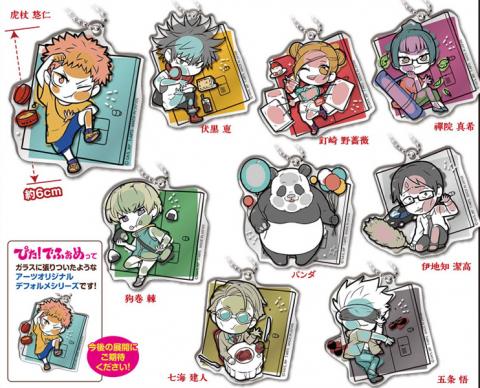 Pita! Defome 1st Ending Acrylic Key Chain