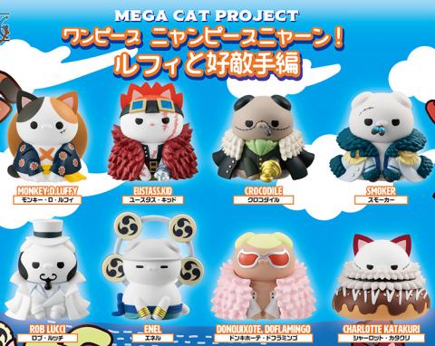 Mega Cat Project Nyan Piece Nya-n! Luffy & Good Rivals Ver.