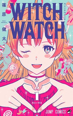 Witch Watch vol 1: Witch's Return (Japansk)